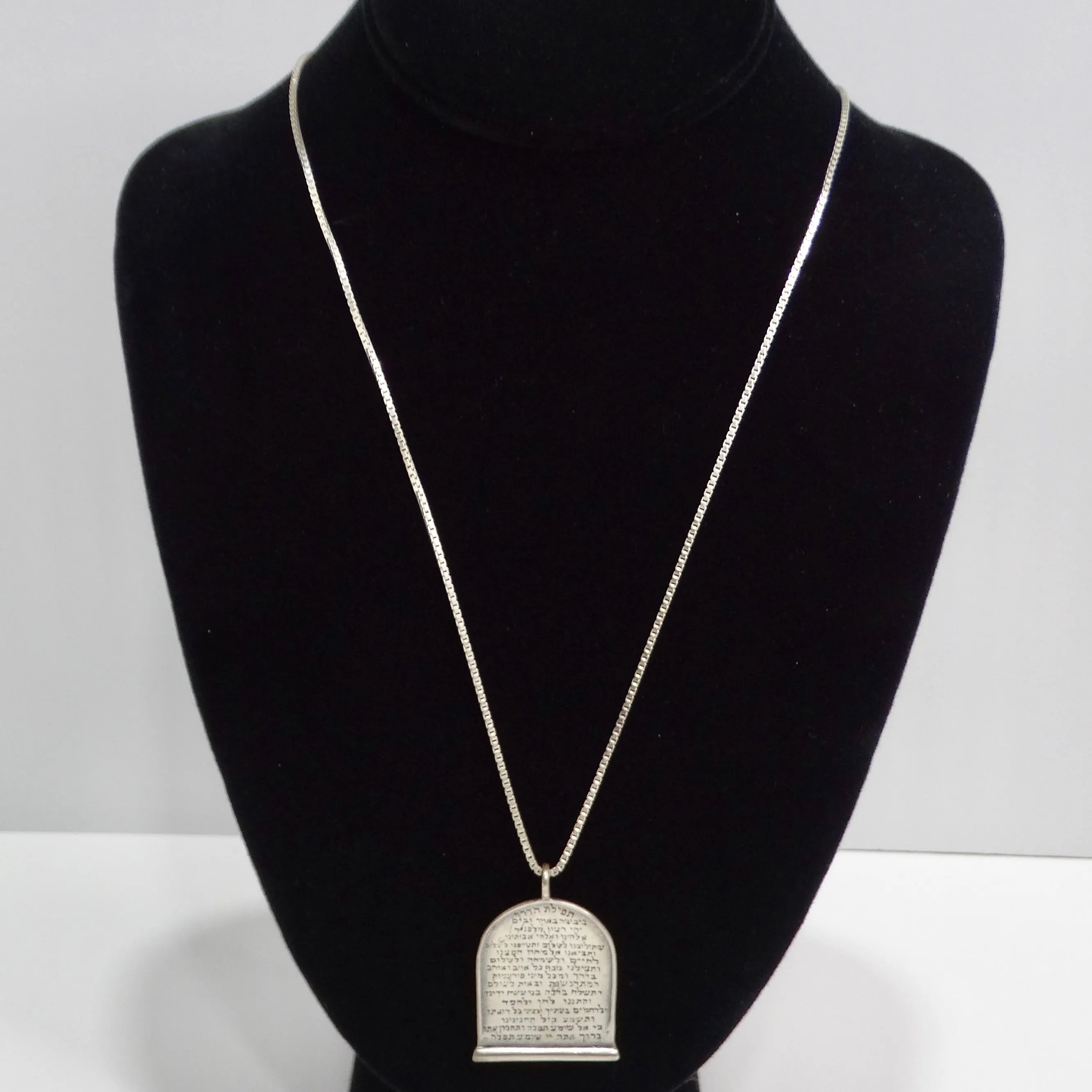 1970s Silver Hebrew Blessing Necklace