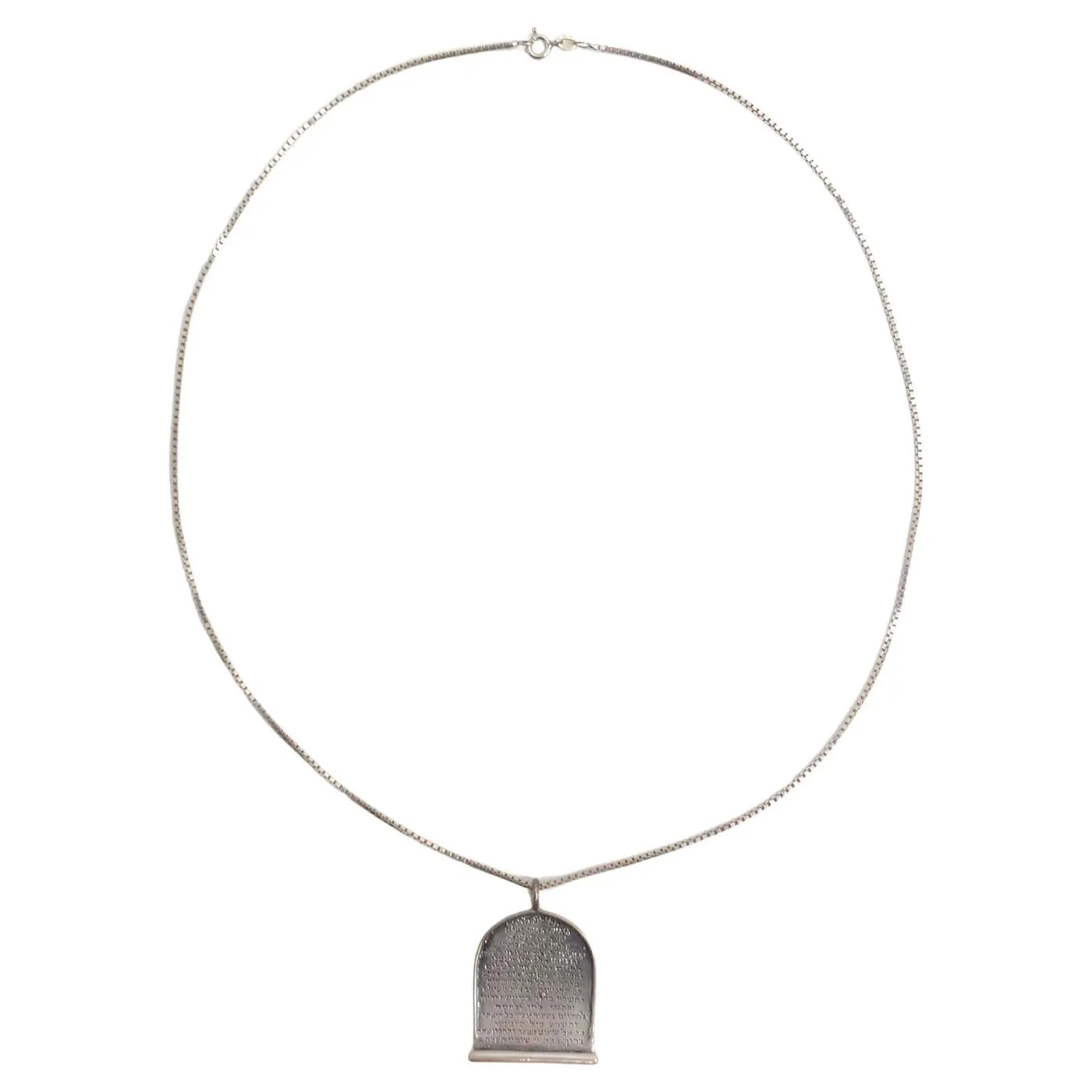 1970s Silver Hebrew Blessing Necklace