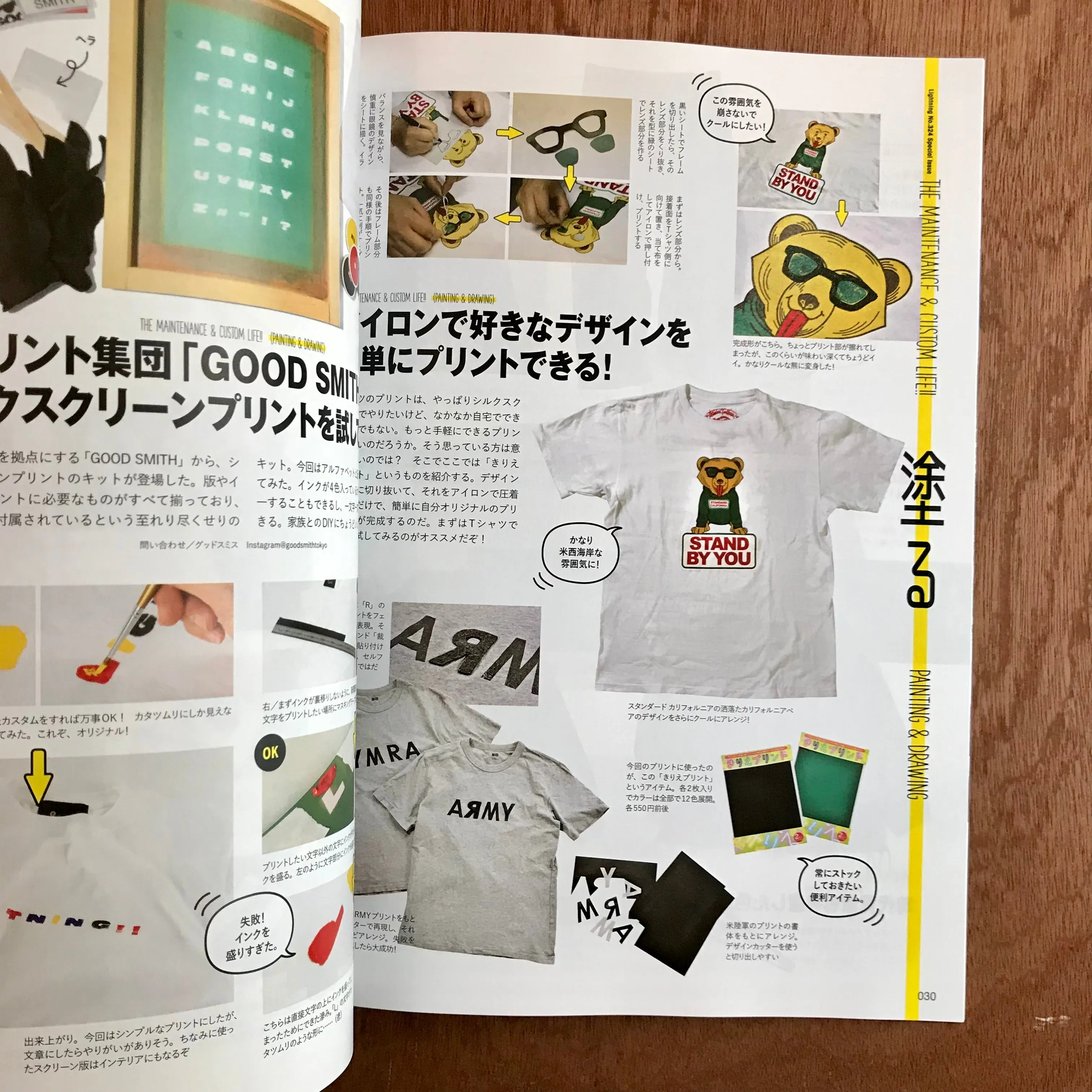 Lightning Issue 324