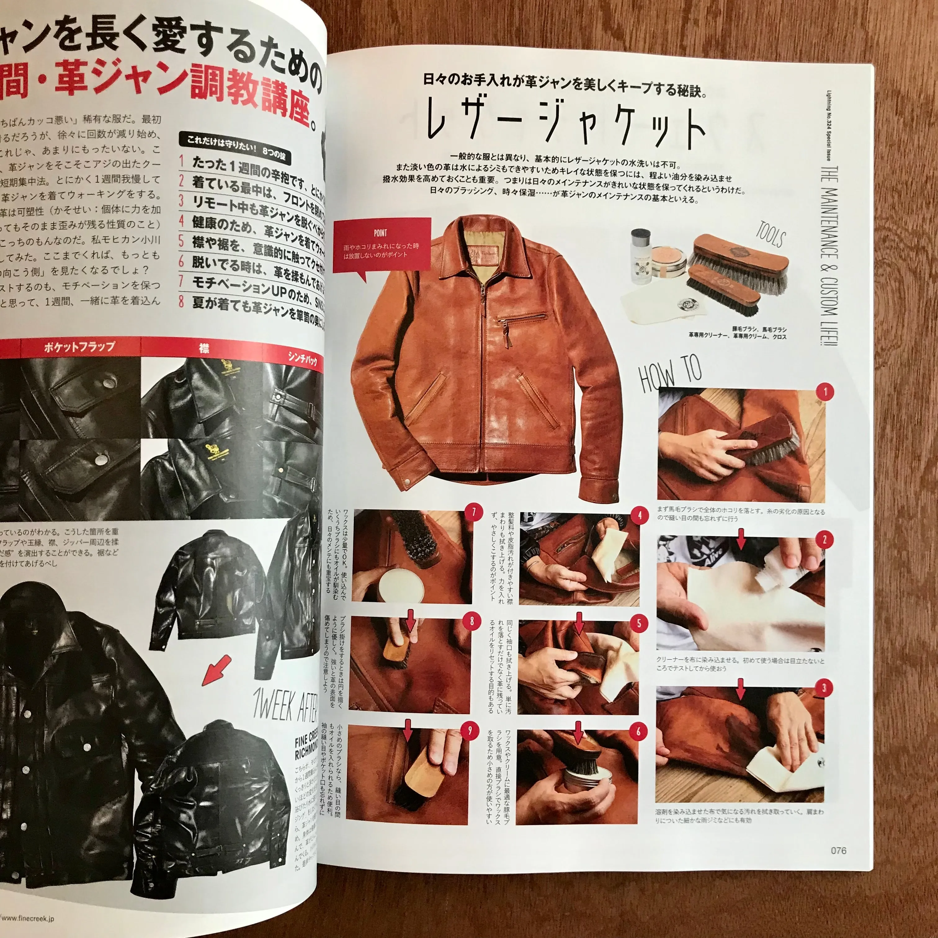 Lightning Issue 324