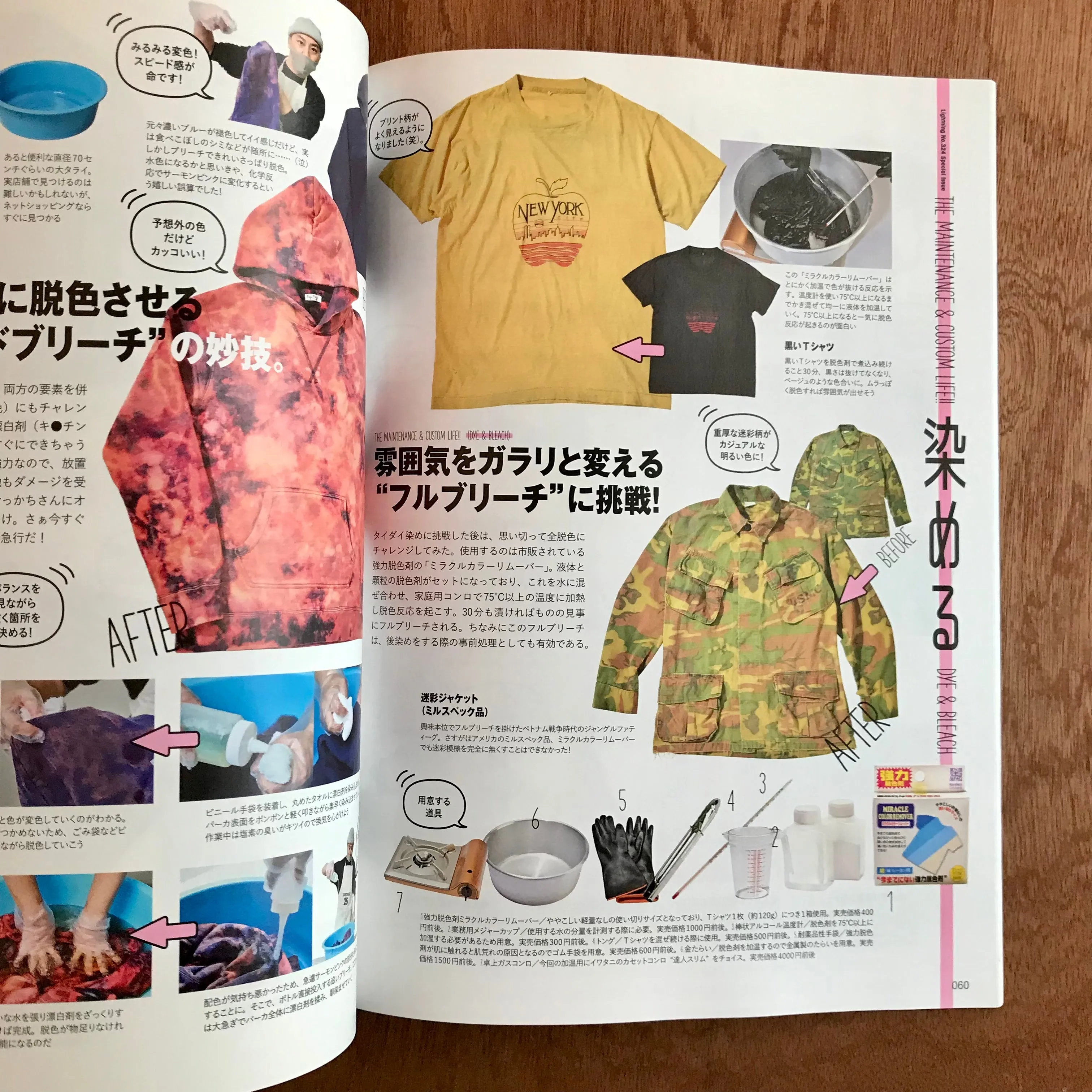 Lightning Issue 324
